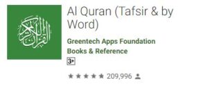 Alquran tafsir