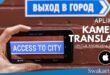kamera translate rekomendasi hp sharp